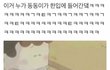 +추가)시험기간인데 좀 웃자 웃긴짤 ㄱ