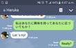 일본인 여자친구 사귀어보신분?