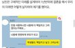 연옌이직접쓴거같은글.누군지궁금하다.