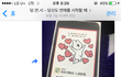 [사진有] 올해 운 다쓴듯 ㅋㅋㅋㅋㅋ이벤트?????처음으로 당첨된 후기