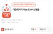 트와이스 성지글ㅋㅋㅋㅋㅋㅋ