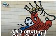 당신이 몰랐던 영국의 계급사회.jpg