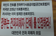 국내에서 벌어지는 사건입니다.