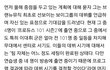 와 미친 브랜뉴 통수침ㅋㅋㅋㅋㅋㅋㅋㅋㅋㅋ