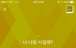 정채연 폰번호 ㄱㅇㄷ(+추가