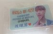오늘 등교하는데 이거받음