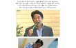 두 얼굴의 열도총리.jpg