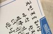 미친라이관린