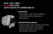 혼술남녀 고 이한빛 피디의 억울한 죽음, 절대로 잊혀져서는 안됩니다.