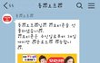 카톡 무료 이모티콘 정보 공유해요~ 전현무!