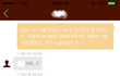 헤어진 전 여친... 이제는 마음에서 놓아 주어야겠죠?