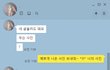 '전소미랑 개똑같이 생겼네' 톡 그아이 다른사진 (독일에서)