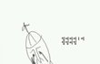 내성발톱때문에 오늘 수술함ㅌㅋㅋ