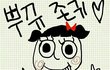 우리반 페북일찐 프사가 ㅋㅋㅋㅋㅋㅋㅋ시2발