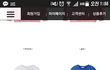 이 맨투맨 너무 유아틱하냐?