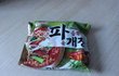 파개장 먹어보신 분?