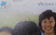 여자친구 신비 교과서 모델했었음?