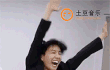이렇게 나대는여자어떰?