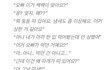 돼지발정제 실제로 먹어본 사람이 쓴글