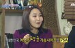 너희들 가슴크기 몇이니