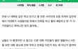 이대휘 사생&홈마들이랑 친목한거 아님