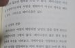 한국 페미니즘의 실체