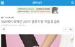 SNS에서 화제인 결혼시장 등급표