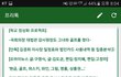 [대학교] 꼭 읽어주세요ㅜㅜ 부탁드립니다!!