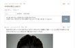 나 방금 여혐충한테 팩폭했다