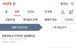 다이어트 광고 작작올려라