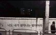 나좋아하는애생김 ㅜㅜ 제발 들어와줘
