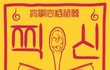 +)지금 밤새서 공부하는 친구들아