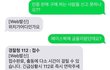 이거 ㅈㄹ골때리네 ㅋㅇㅇㄹㅋㅋㄴㄴㅋ