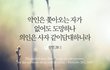 문재인에 대해 국민은 얼마나 아나?문재인은 대통령 자격이 없다