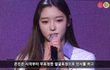 다이아 은진 태도 논란 어떻게 생각함?