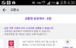 문상이나 데이터쿠폰 모으기