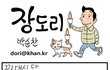 숨차뉴스 1044 사전 투표 5월 4.(목) ~ 5.(금) 6시 ~ 18시 신분증 필수