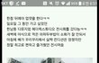 안형섭 과거 블로그글