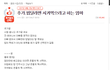 판하는여자 절대!! 만나지마 ㅠㅠ