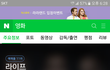 영화 라이프 2매 있는데 필요하신분?(지역한정-월드타워)