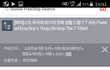 아니무슨 티한장에 천만원씩이나하나요??