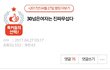 이렇게 말하는 남자들 특징