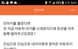 안아키분들...