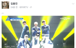 프로듀스 101 김용진 페북 봤어???