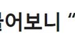 여자가슴 A컵이면 이성으로 안느껴지는게 실화냐