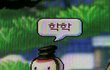 +)짝남한테 페메가 왔는데..어..