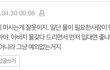 카레먹다 생긴일. 누가 잘못했나요?