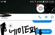 ++)인증 지금 진짜 어이없어....