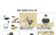 썸남이 시험시간에 방귀 꼈는데 ㅋㅋㅋㅋㅋㅋㅋㅋㅋㅋㅋㅋㅋㅋㅋㅋㅋ