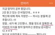 안아키 맘닥터 수준